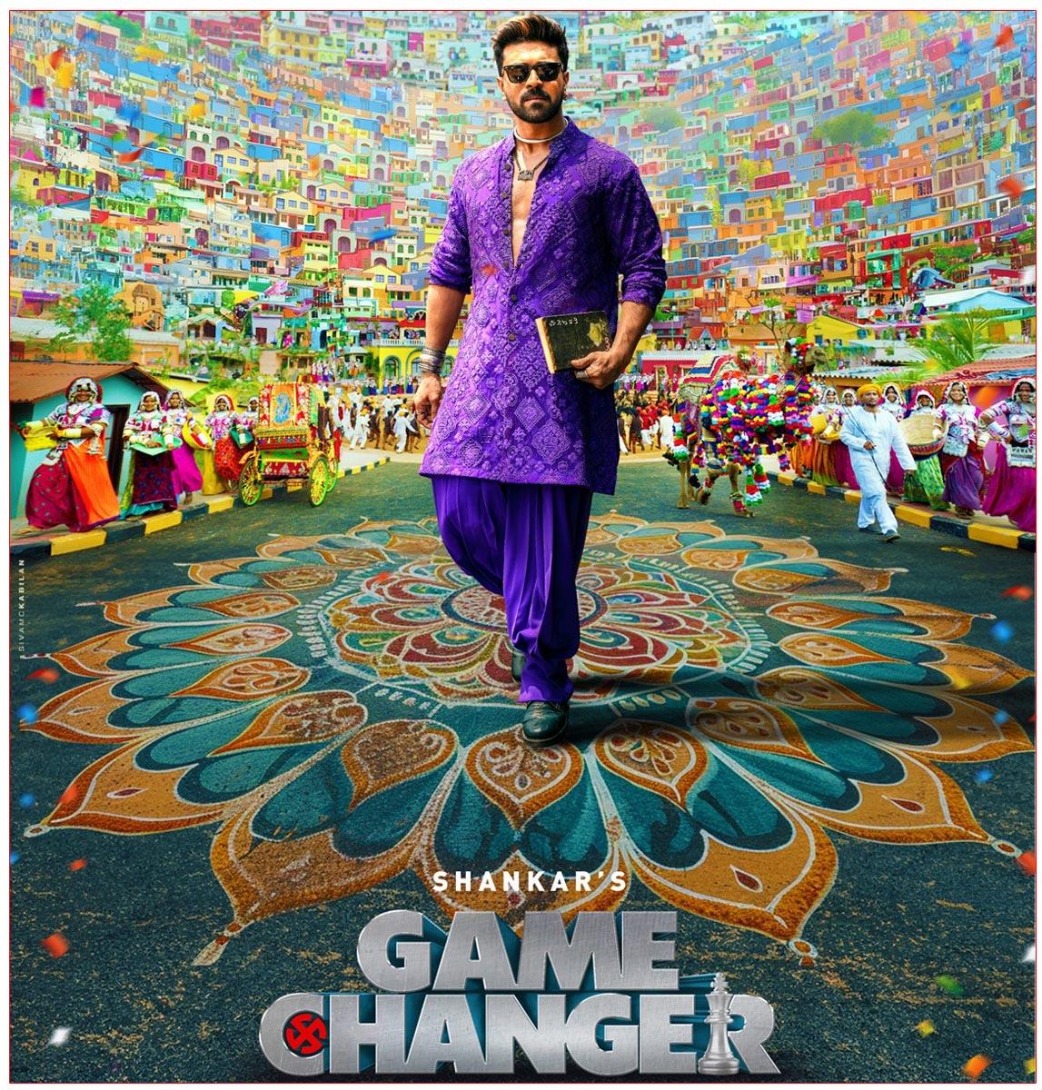 Game Changer Next Schedule In AP