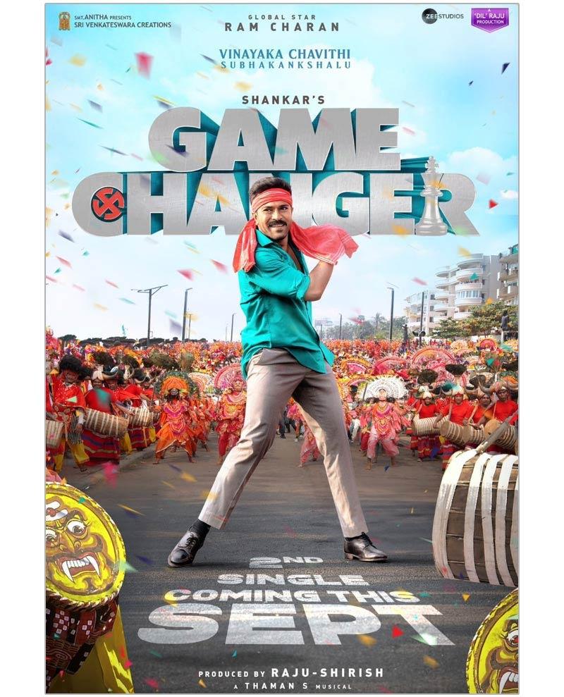 Game Changer gearing up for multiple updates