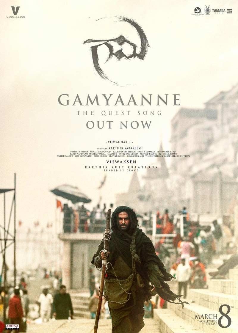 Gamyaanne From Vishwak Sen Gaami Is Out