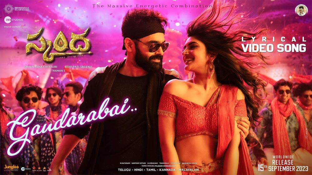 Gandarabai Song From Skanda Released