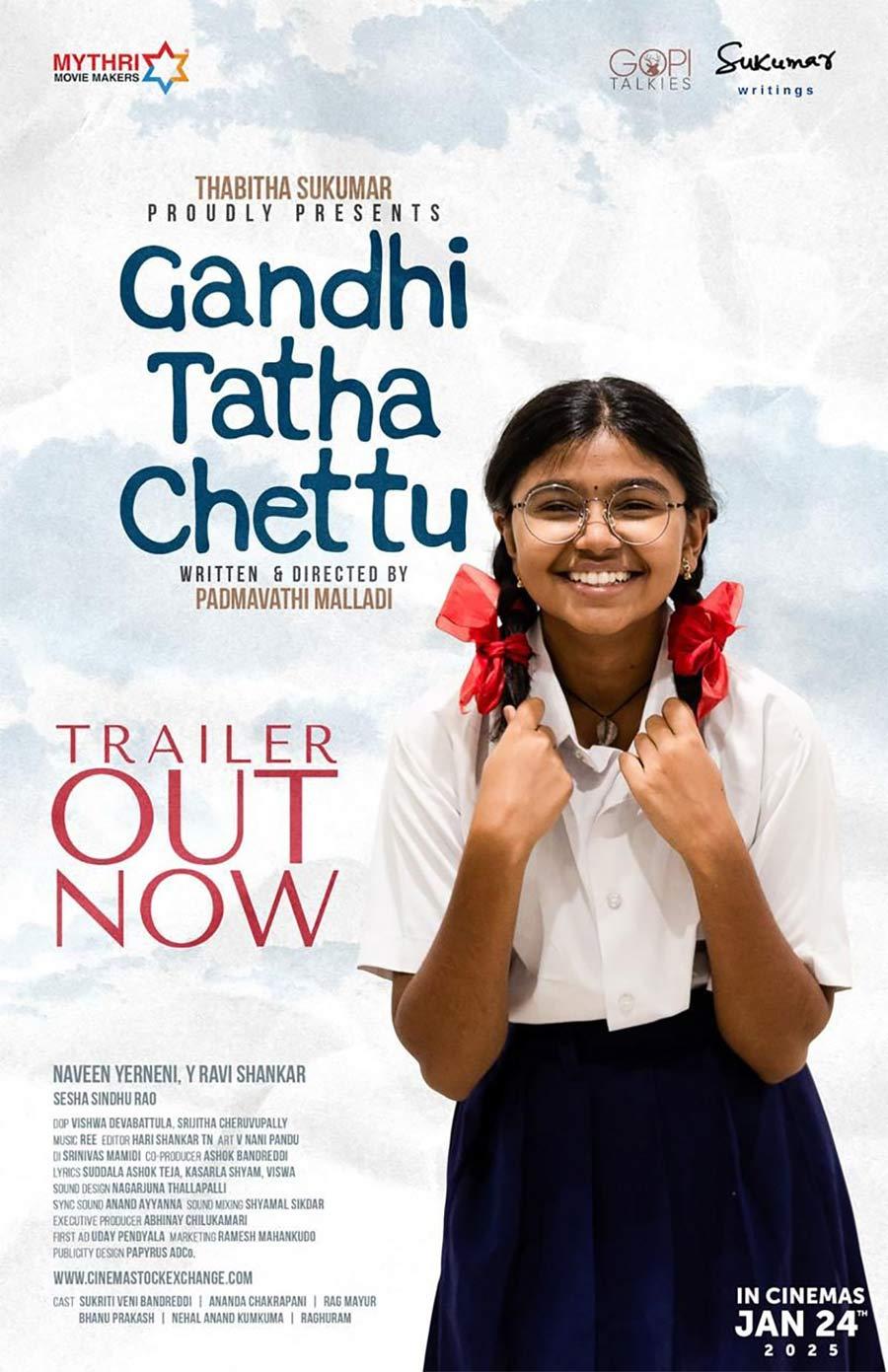 Mahesh Babu Unveils The Trailer Of Sukumar Daughter Starrer Gandhi Tatha Chettu