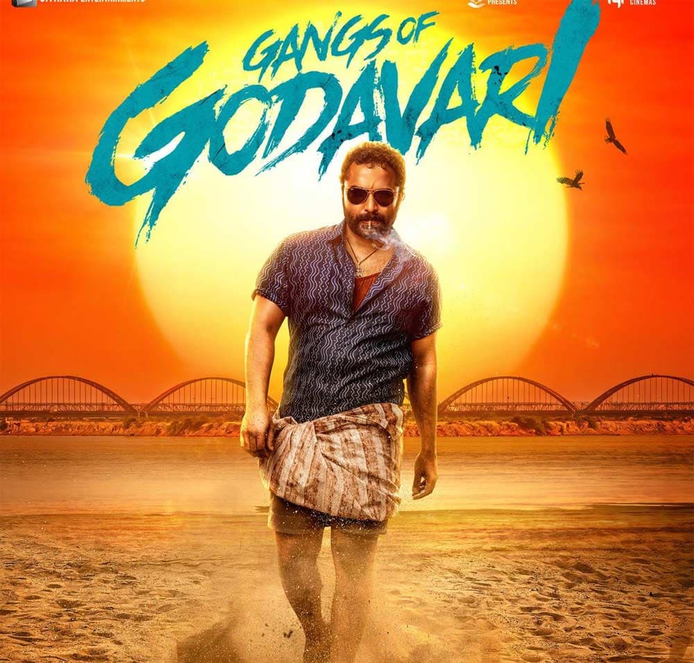 Cuss words in Gangs of Godavari to be done away with