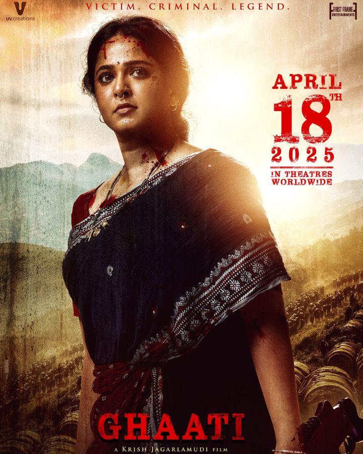 Ghaati trailer to be out during this time