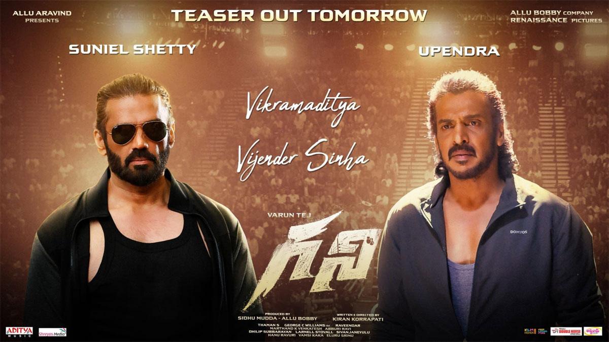 Ghani World: Characters revealed in a powerful manner