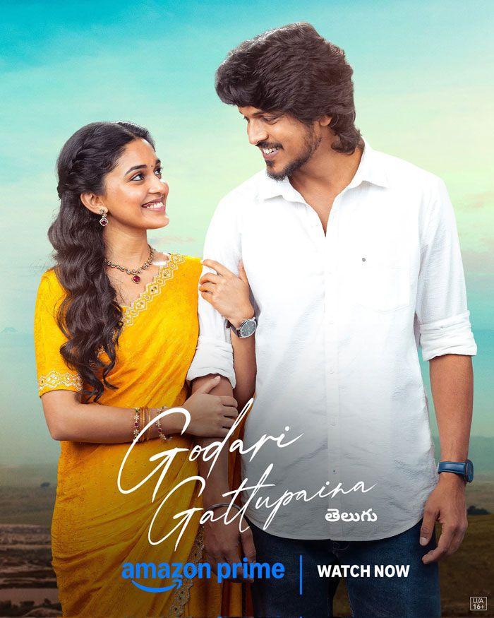 Godari Gattupaina Now Streaming on Prime Video