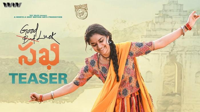 Good Luck Sakhi Teaser: Impressive