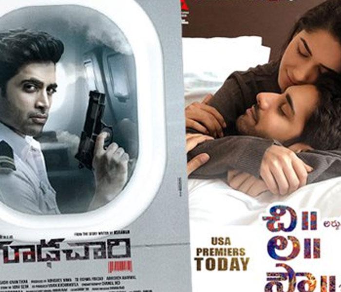 Goodhachari & Chi La Sow: Which Film Wins Ultimately?