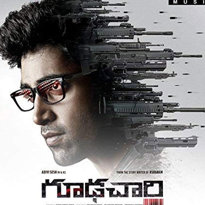 Releasing Today: Goodhachari, Chil La Sow, BB
