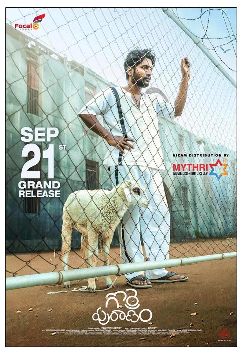 Suhas Gorre Puranam Locks A New Date