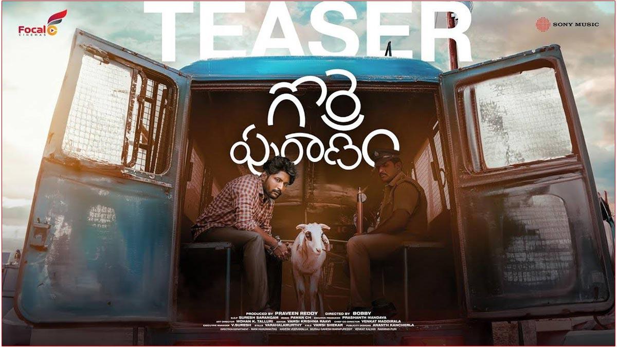 Gorre Puranam Teaser Review