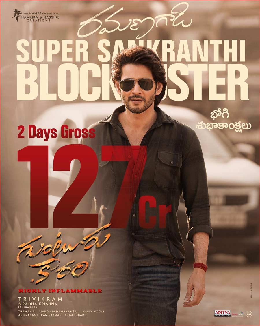 Guntur Kaaram Crosses Century In Two Days, Registers 127 Crores