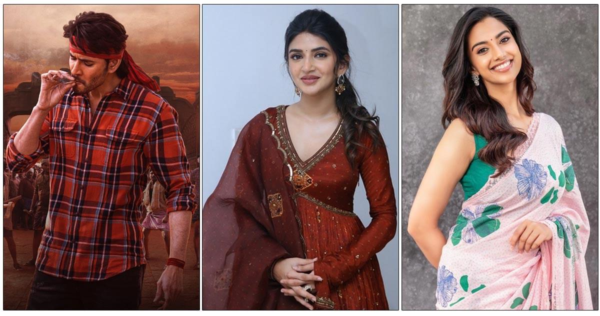 GK: Mahesh, Meenakshi, Sreeleela In Extravagant Sets