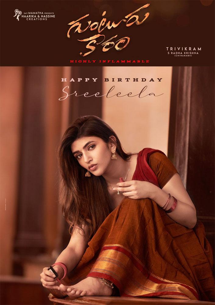 Guntur Kaaram makers celebrate SreeLeela B-Day