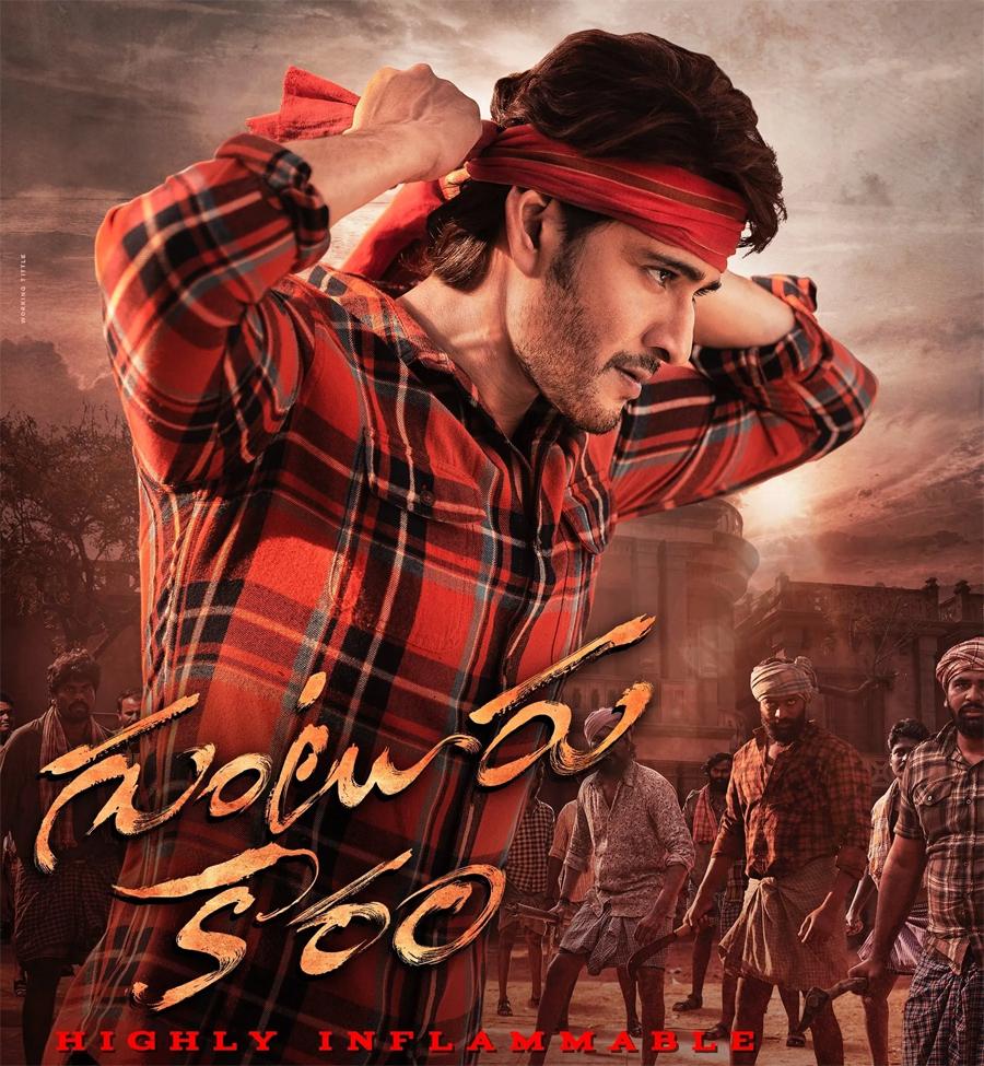 Guntur Karam developments surprise all