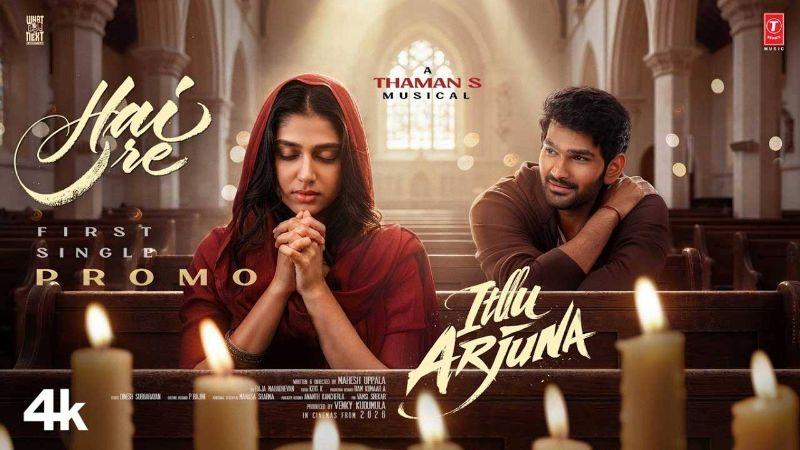 Hai Re promo from Itlu Arjuna out