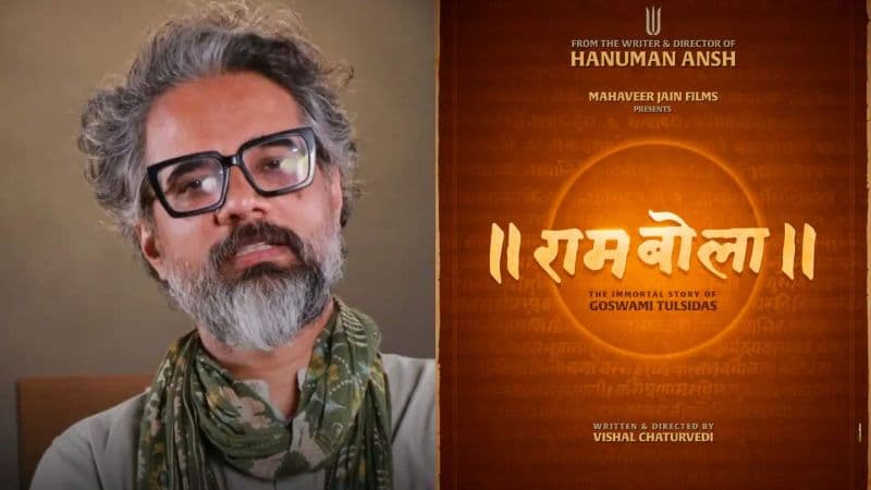 Hanuman Ansh director next Ram Bola