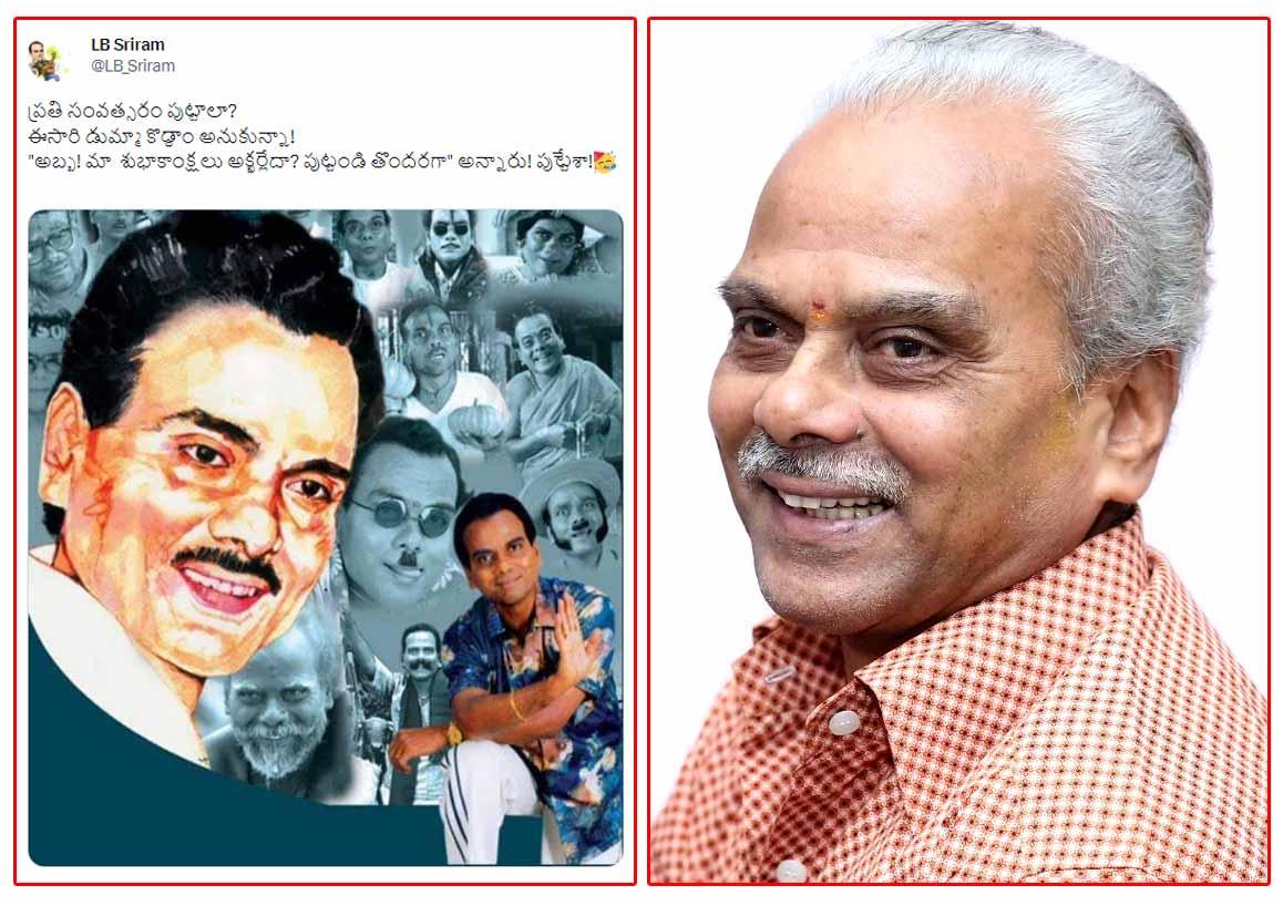 Happy Birthday To Multi-faceted L.B. Sriram
