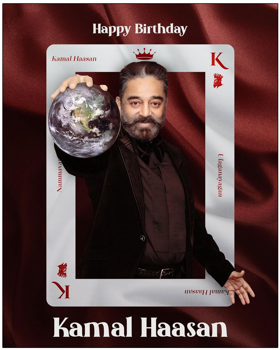 Kamal Haasan - The Legendary Icon Of Indian Cinema
