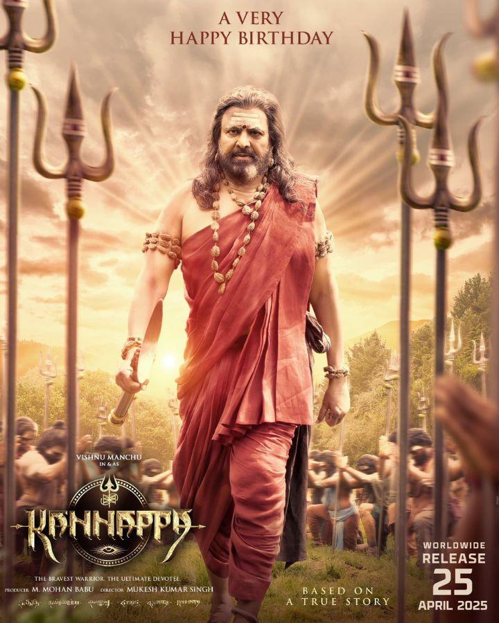 Mohan Babu A Doyen In Telugu Film Industry With Many Expertises