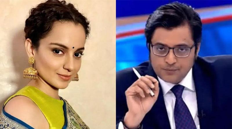 Happy with Arnab's Arrest! Waiting Eagerly for Kangana's Arrest!