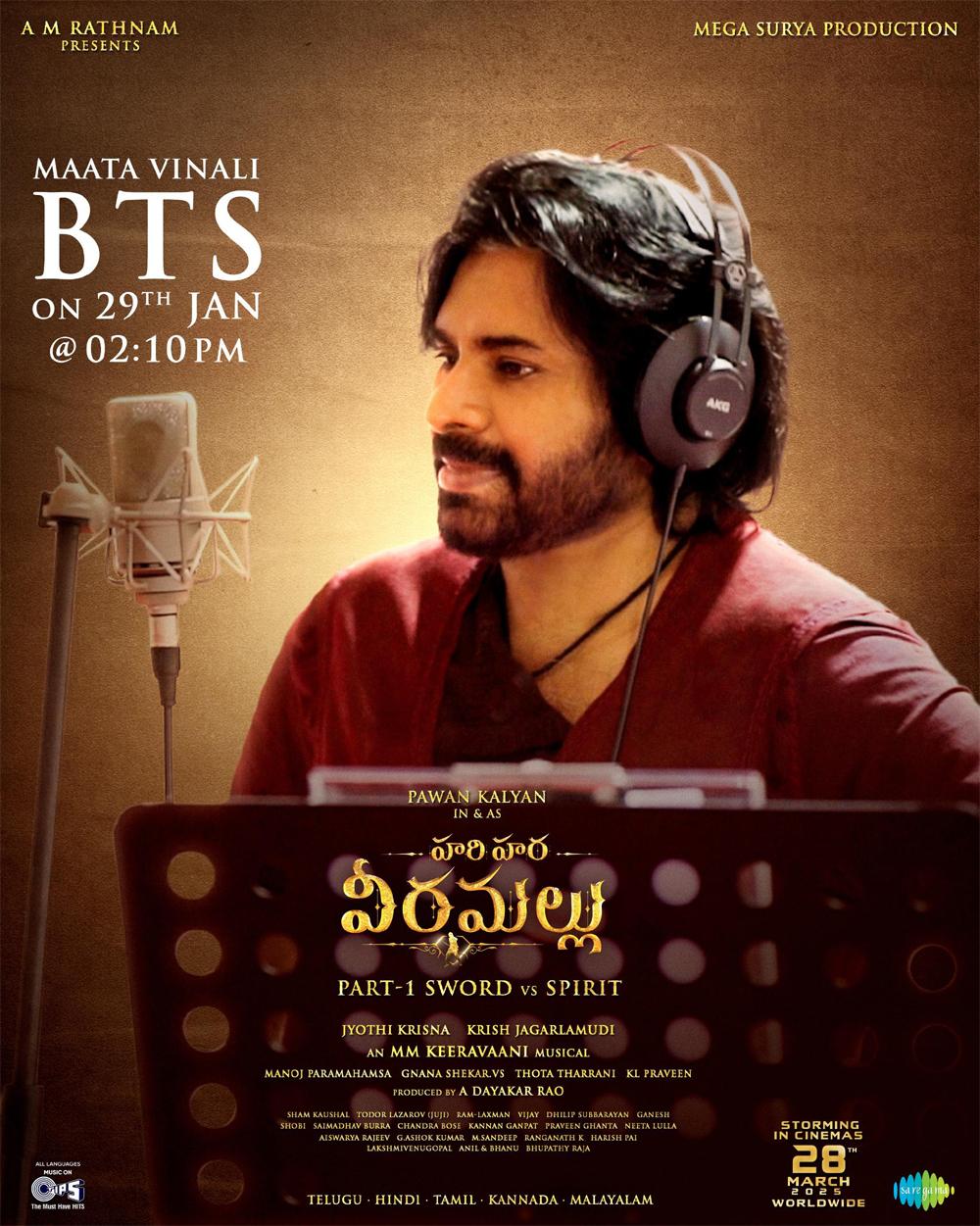 Maata Vinali BTS from Hari Hara Veera Mallu gets date