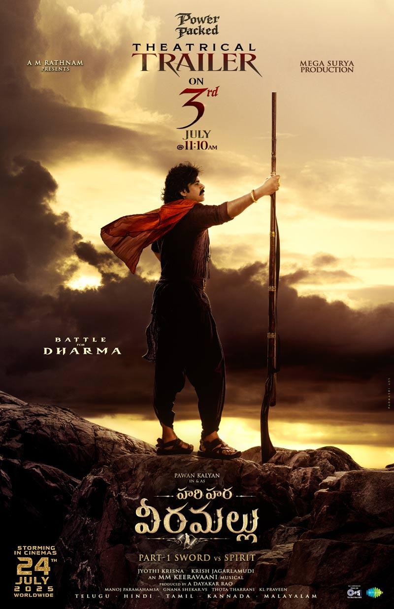 Hari Hara Veera Mallu Trailer Will Be Out On This Day