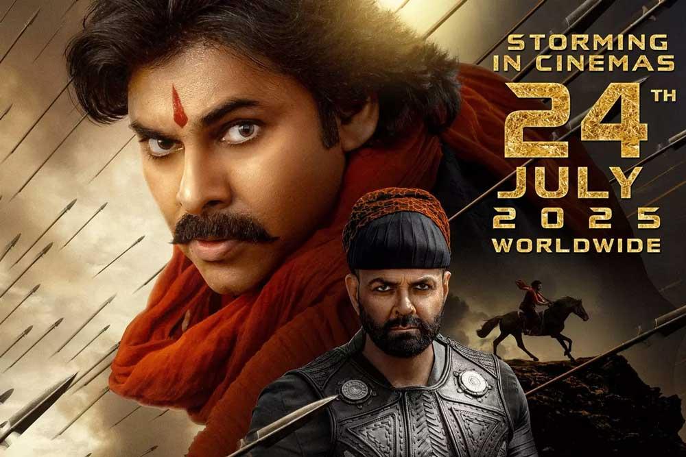 Hari Hara Veera Mallu lyrics in the trailer powered by him