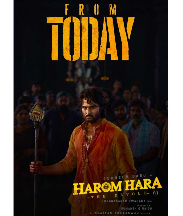 Harom Hara Movie Review