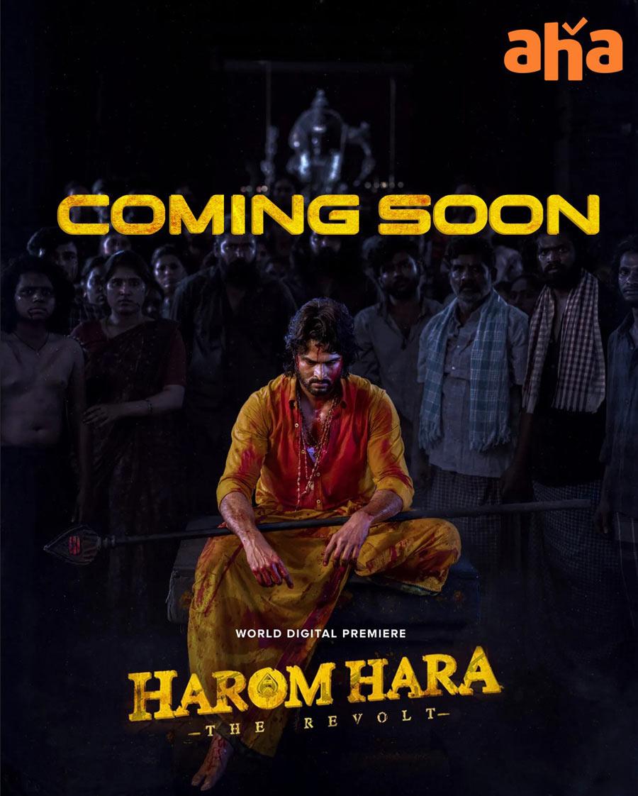 Harom Hara To Make Its Digital Debut From 11th July On Aha