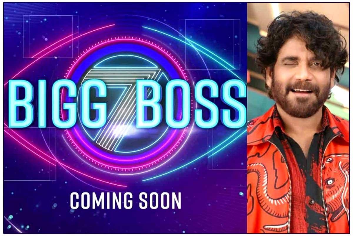 High Court Notices To Nagarjuna Bigg Boss