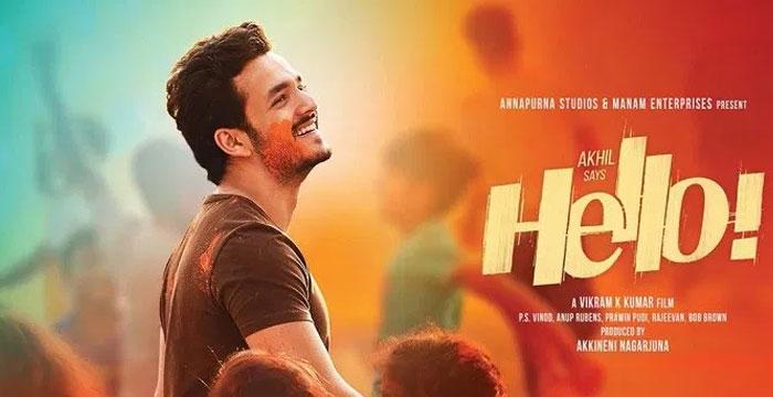 Hello 4 Days Collections