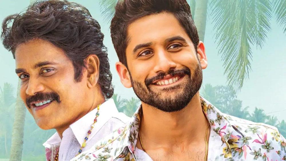 Bangarraju's 12 days collections revealed