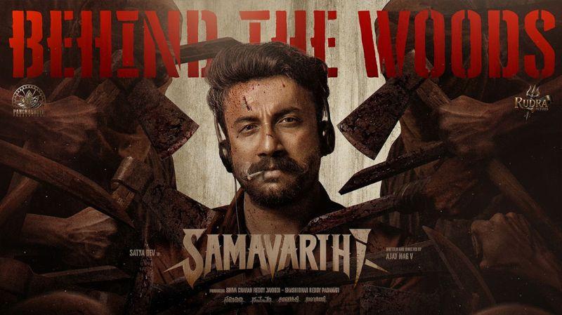 Here are Samavarthi Behind The Woods secrets
