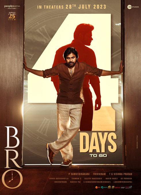 Here is BRO official runtime