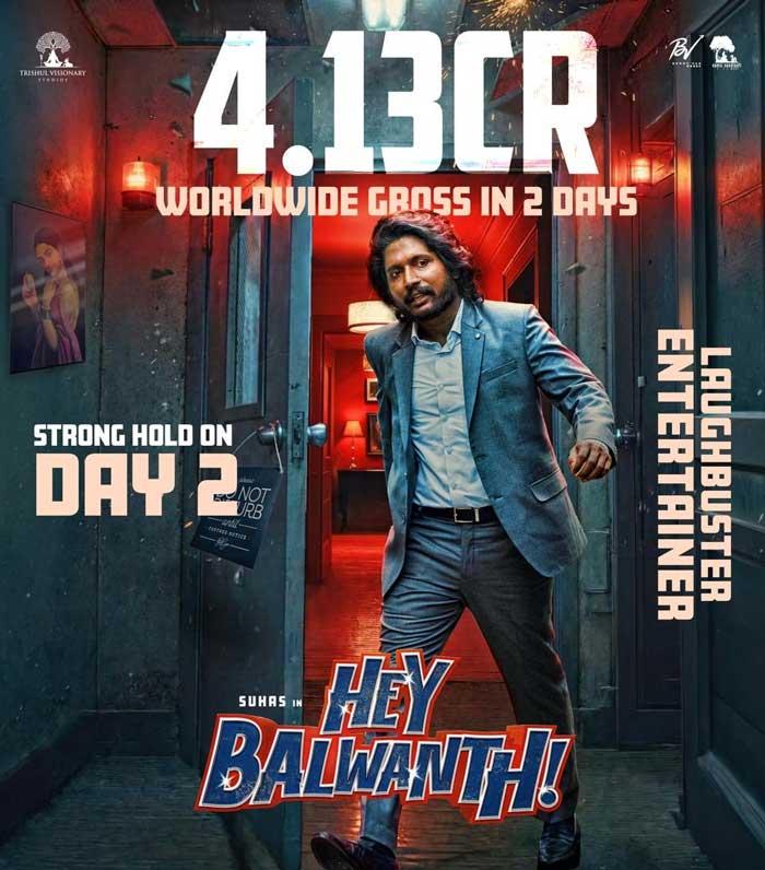 Suhas Starrer Hey Balwanth Box Office Collections