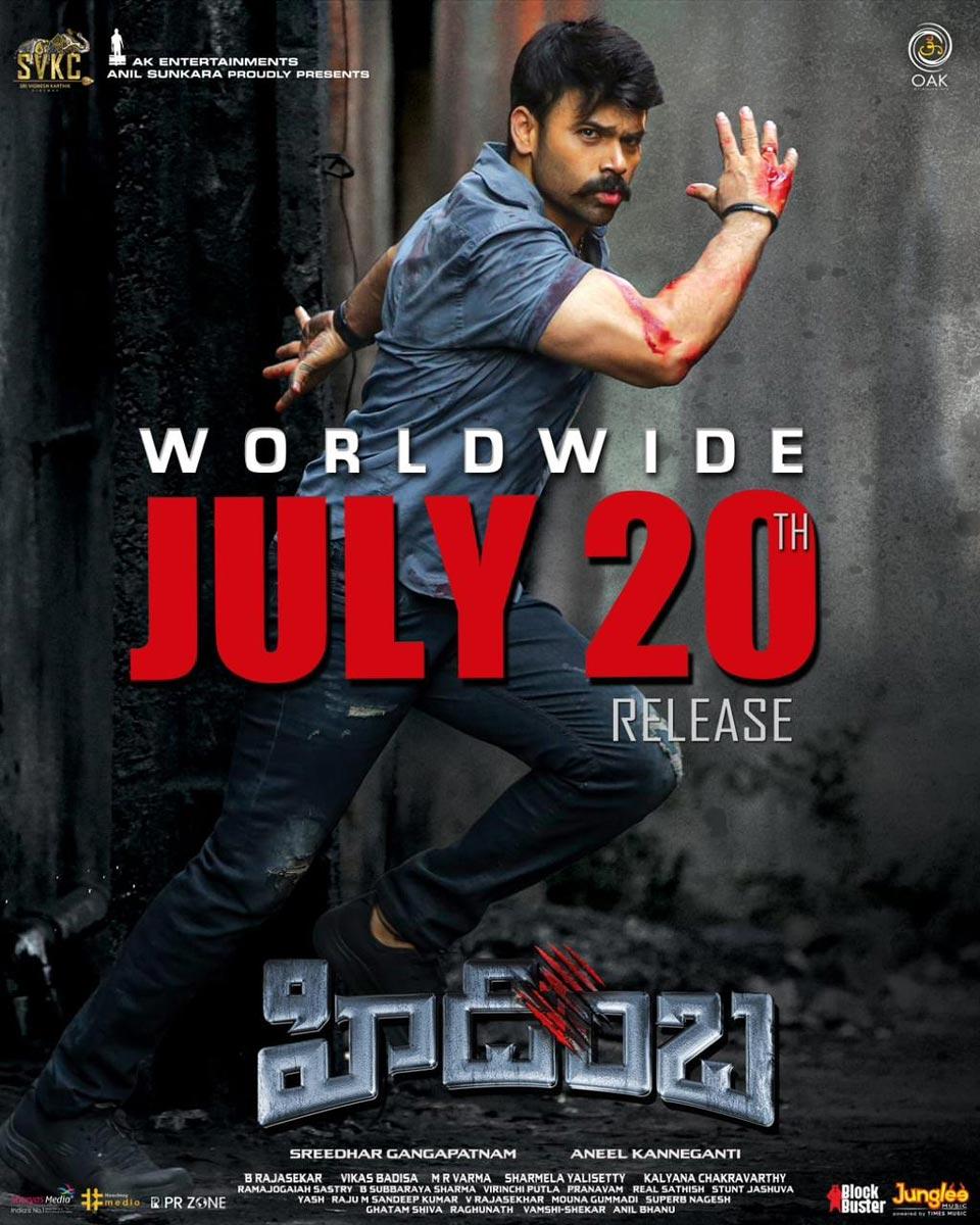 Hidimbha Completes Censor And Set For Release On July 20th