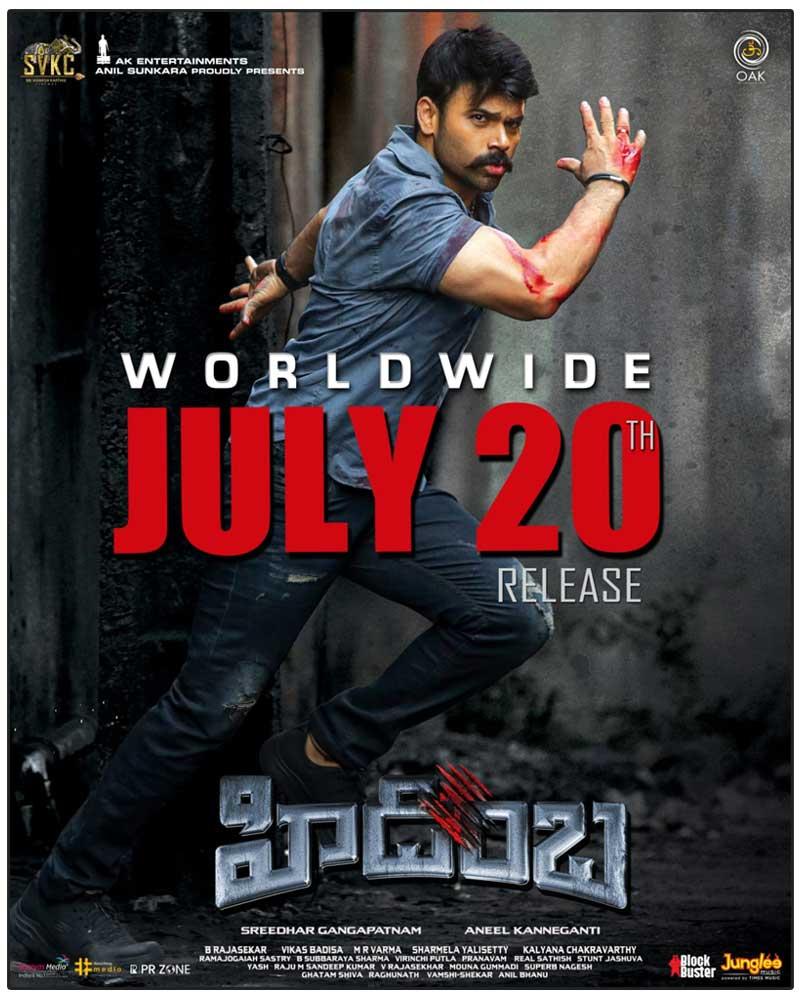 Hidimbha Movie Review