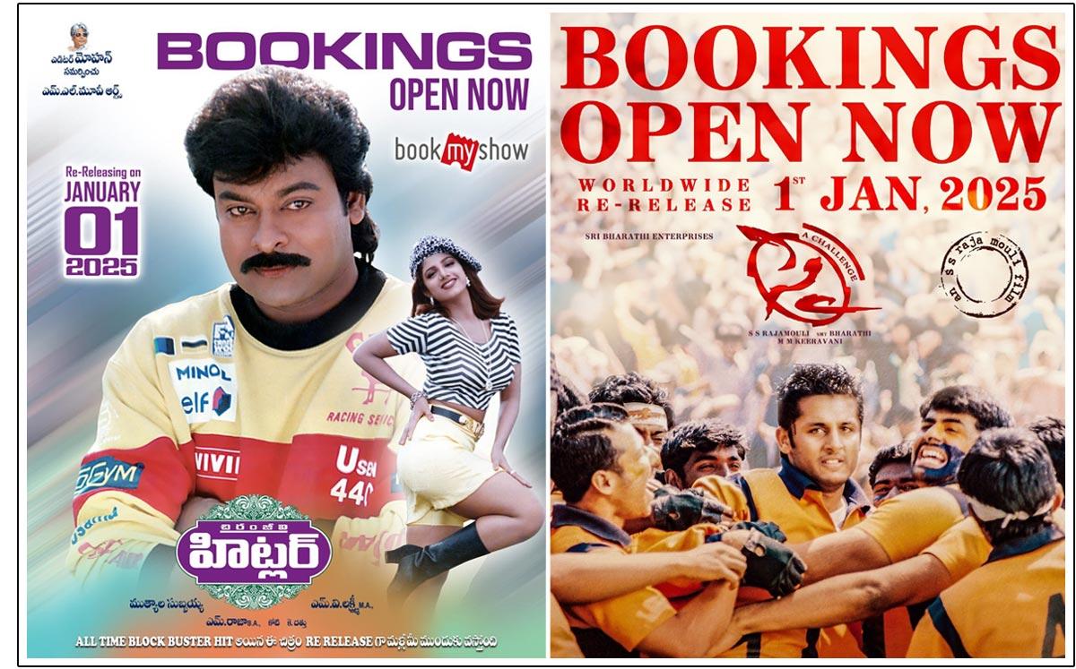 Hitler - Sye Slated To Hit The Screens Once Again In The New Year