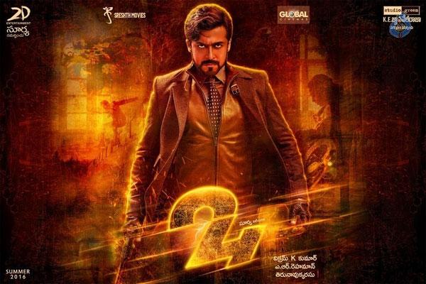 Hrithik Roshan In 24 Hindi Remake!