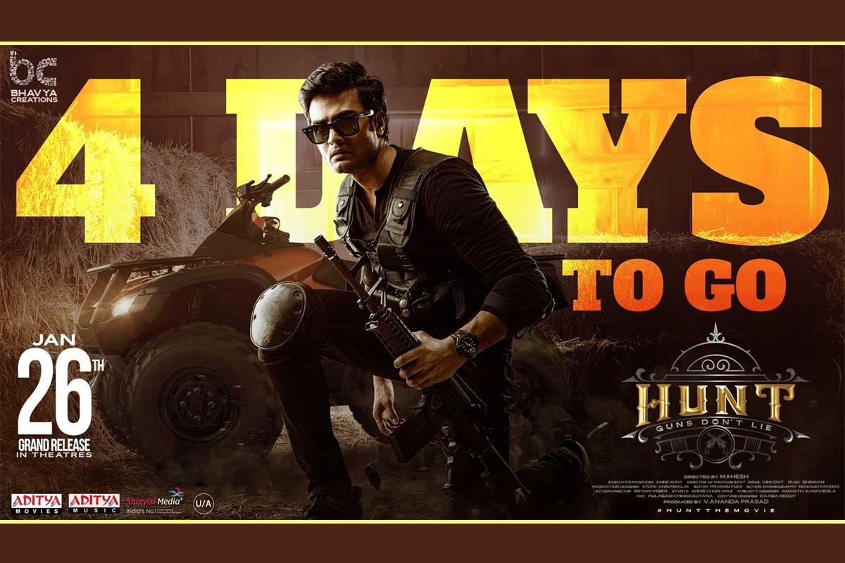 Hunt pre release event latest details