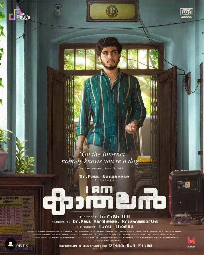 I Am Kathalan: A Comedy Thriller Releasing November 7