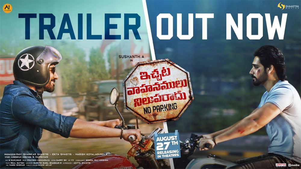 Ichata Vaahanamulu Niluparaadu trailer increases interest