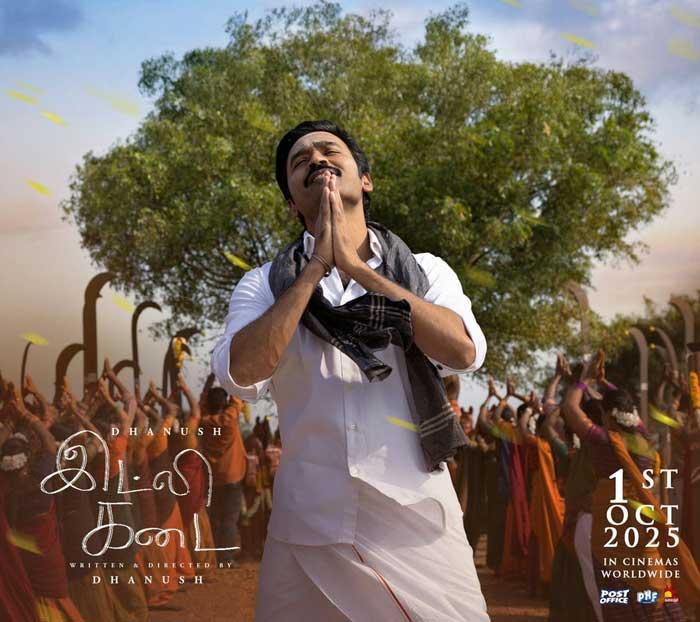 Dhanush dances energetically in Idly Kadai latest song