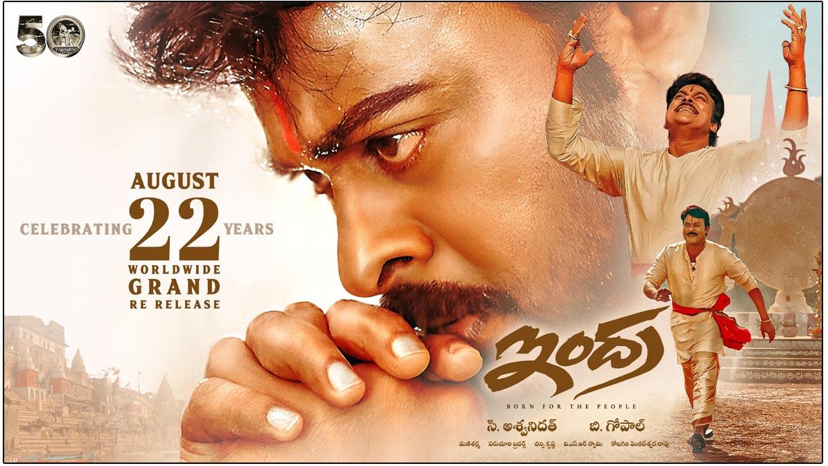 Indra Re-Release On August 22 Marking Chiranjeevi Birthday