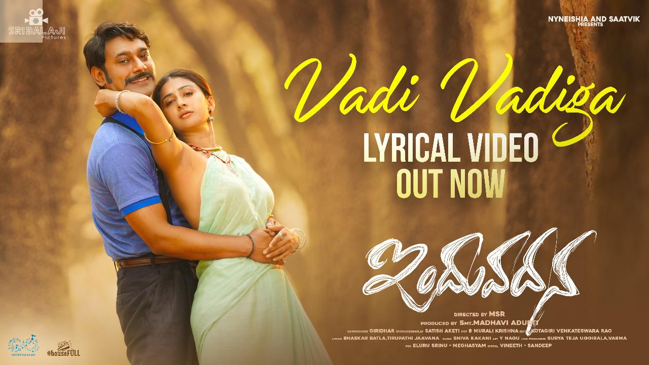 Induvadana melody casts a magic spell