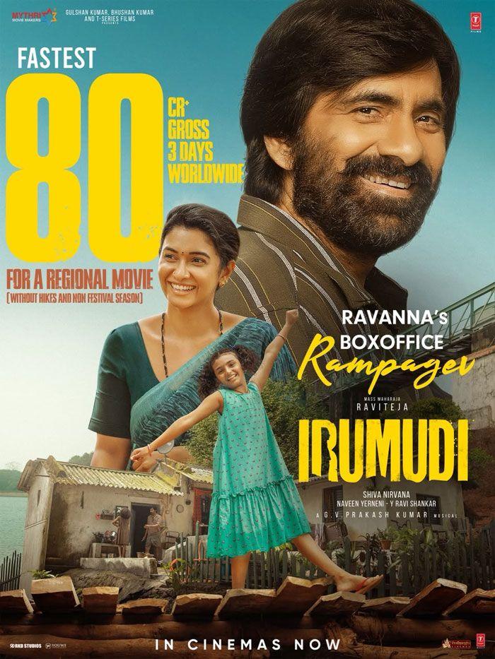 Irumudi Emerges At Fastest Regional Film Grossing 80 Crores In Three Days