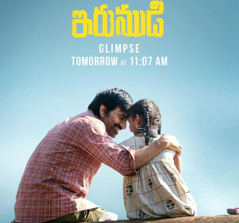 Irumudi glimpse releasing at this time