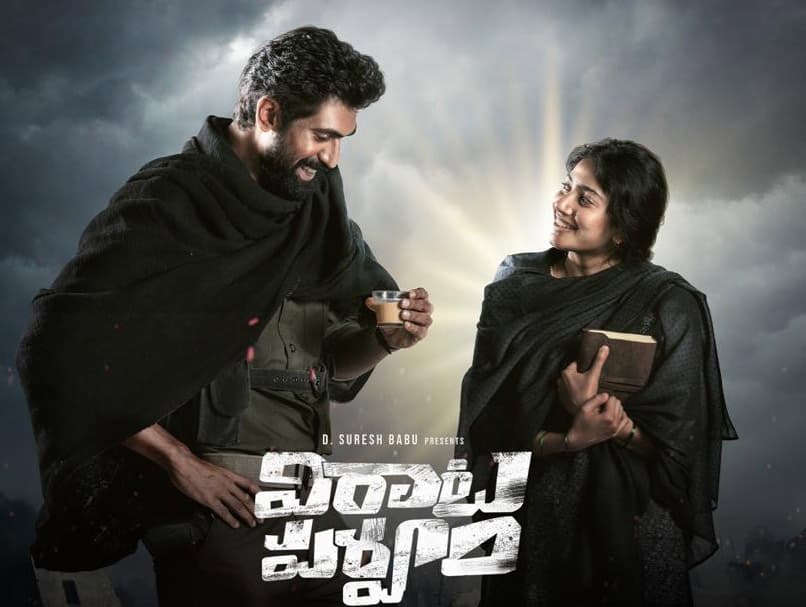Is Virataparvam based on the dreaded gangster?