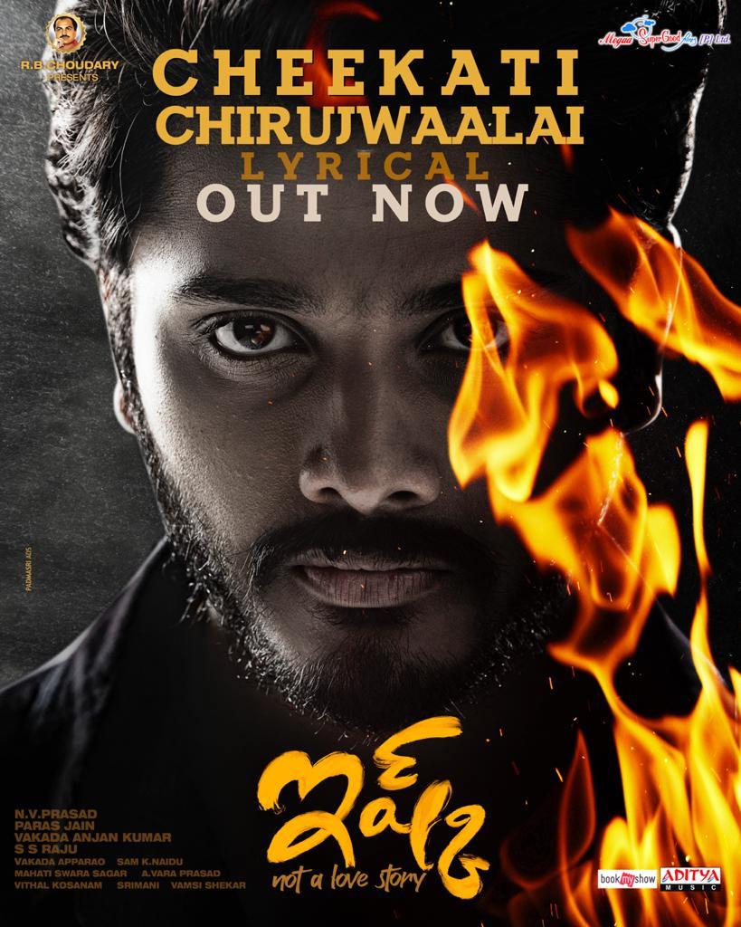 ISHQ's cheekati chirujwaalai impresses
