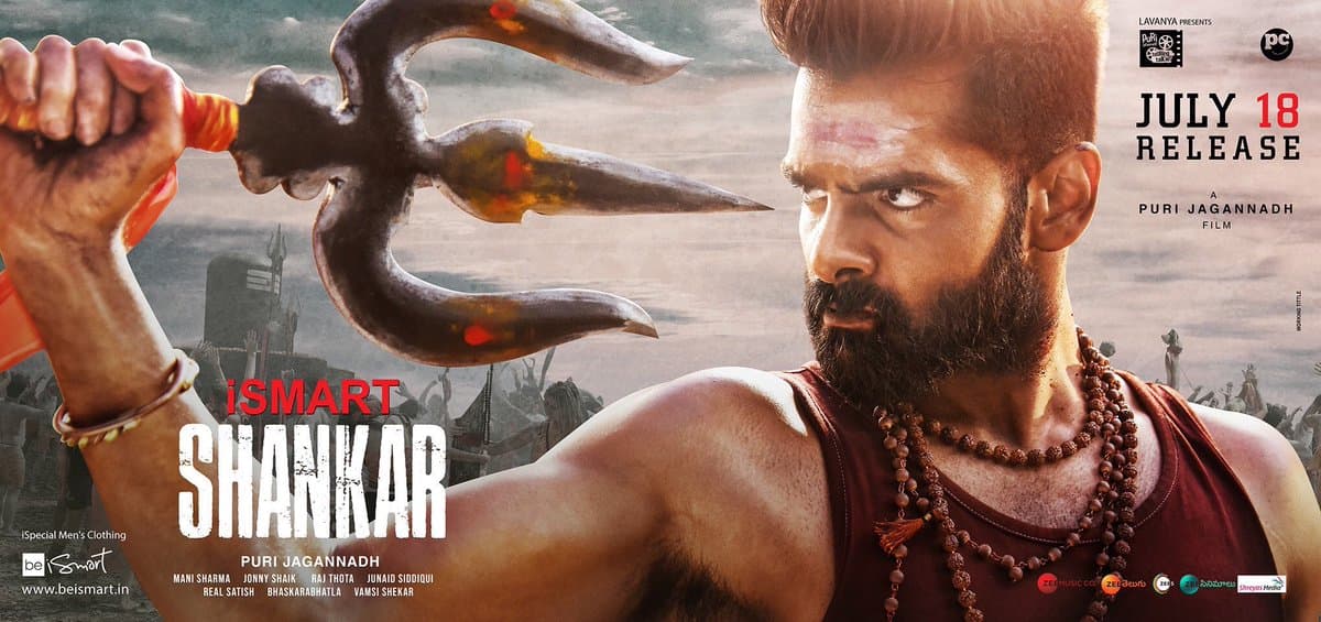 iSmart Shankar Profits in Nizam